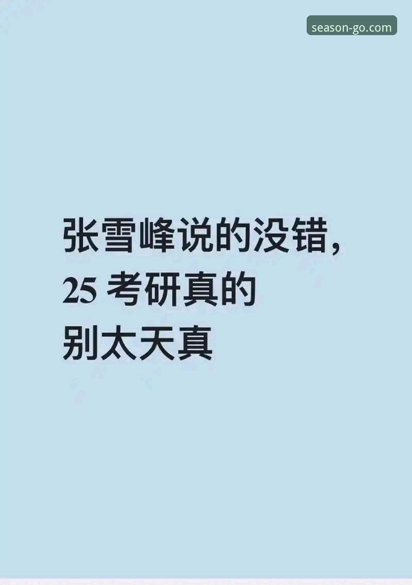 四季体育网页版登录使用指南 老用户亲述:四季体育网页版登录使用指南,这些技巧让你少走弯路