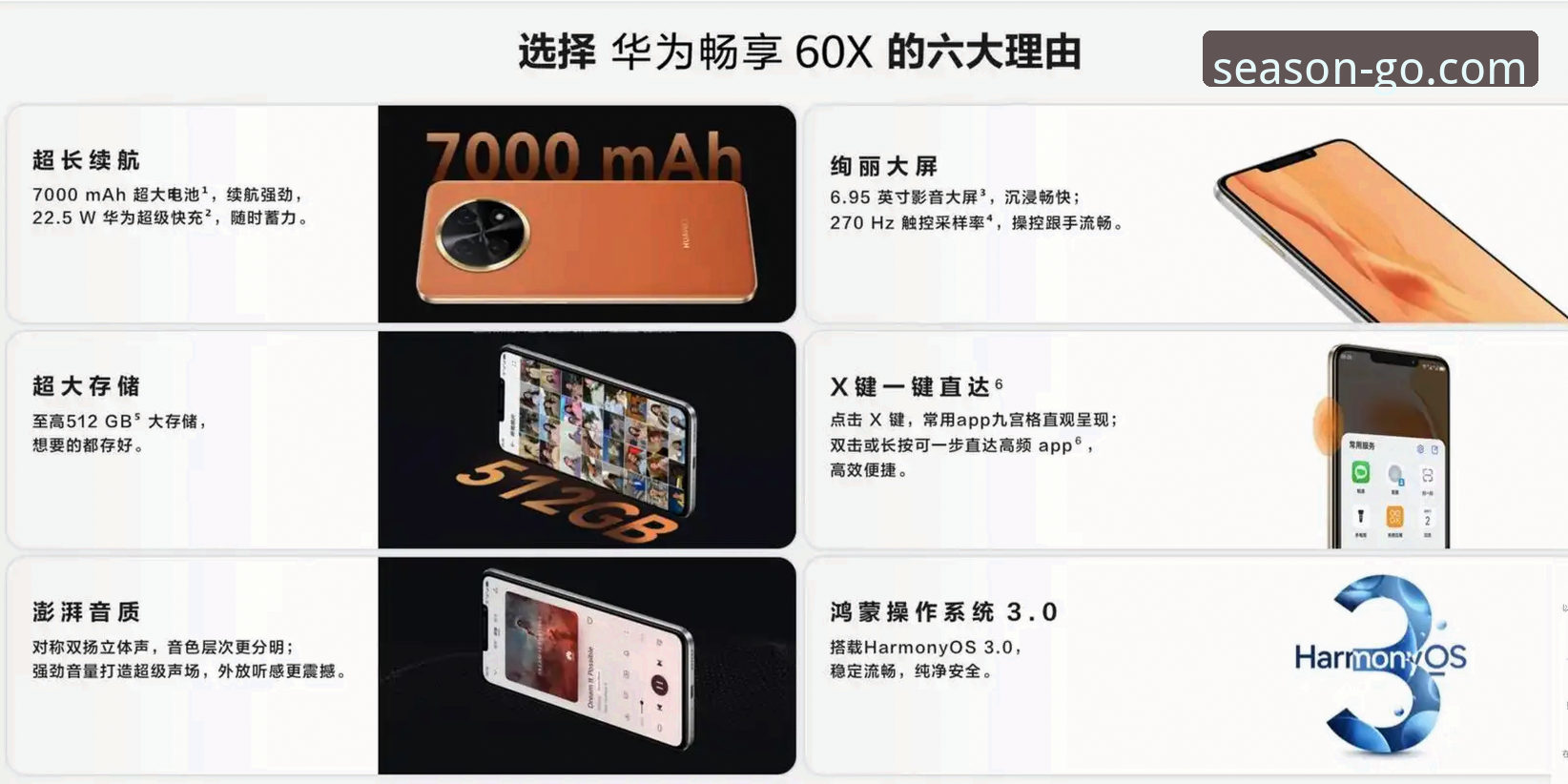四季体育网页版链接最新动态：2024年官方入口一键直达攻略全解析