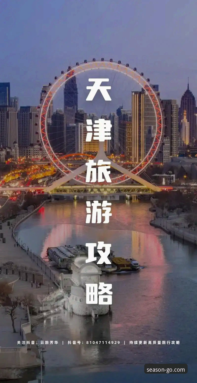 四季体育网页版链接最新动态：2024年官方入口一键直达攻略全解析